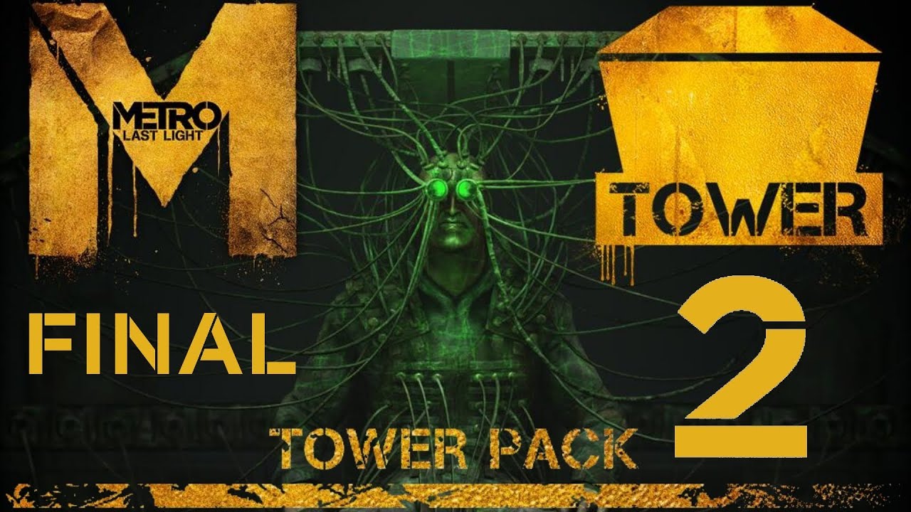 Прохождение Metro: Last Light [DLC: Tower Pack] (HD 1080p) - Башня: Часть 2 (Финал)