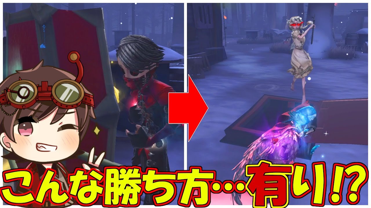 第五人格】意味が分からない立ち回りで完全勝利する納棺師S