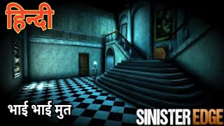 Best Of Sinister Edge Download Free Watch Download Todaypk