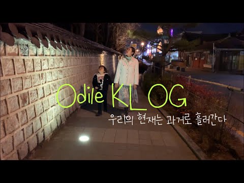 (ENG)Korea Travel Vlog ☆ JeonJu • 한복입고 한옥에서 자는 한국여행 • 전주국립박물관 ⚱️
