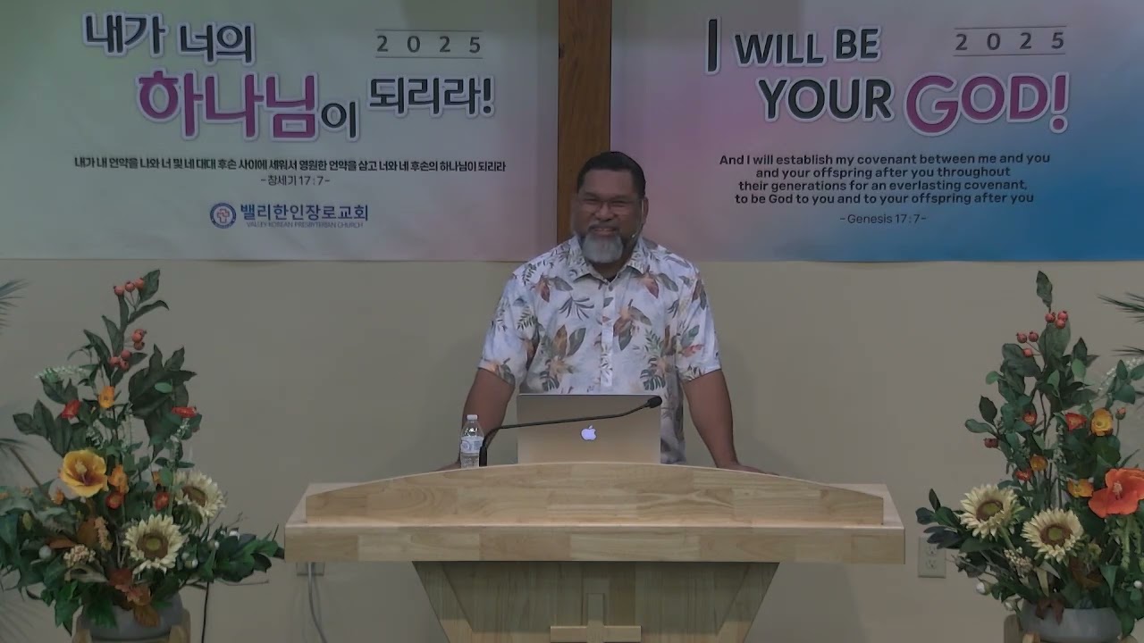 Eu mwichefen mei pöchökkün (Manauen Aneasochis) - IS Phillik