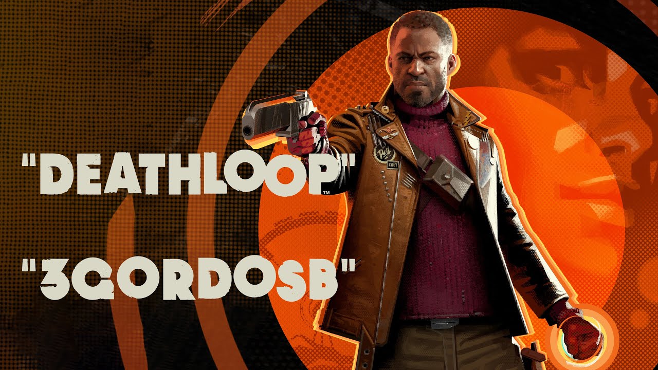 Reseña Deathloop | 3GB