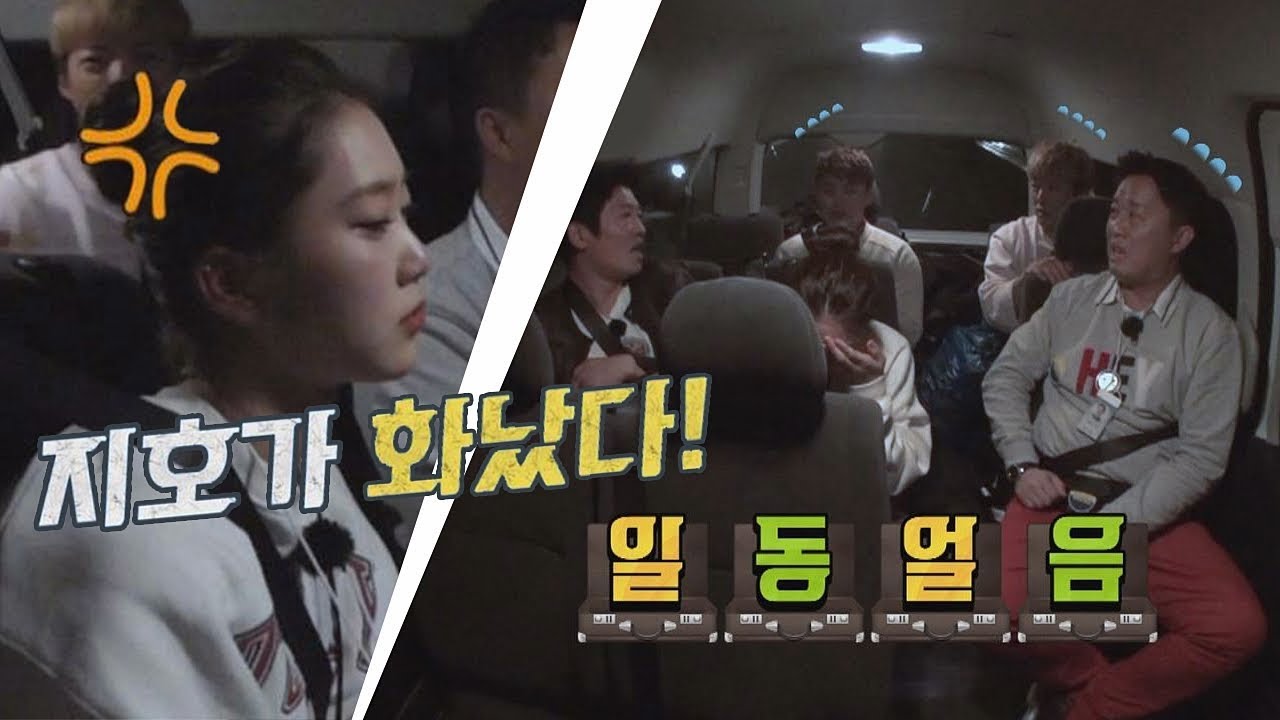 [몰카 of 몰카] 눈치 없는 멤버들에 화난 지호♨ 히트맨 3회