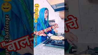 Super se Upar 🤣 Quick Laughs 😂😁 #shorts #shortvideo #funny #fails #failgag #fun #funnyreel