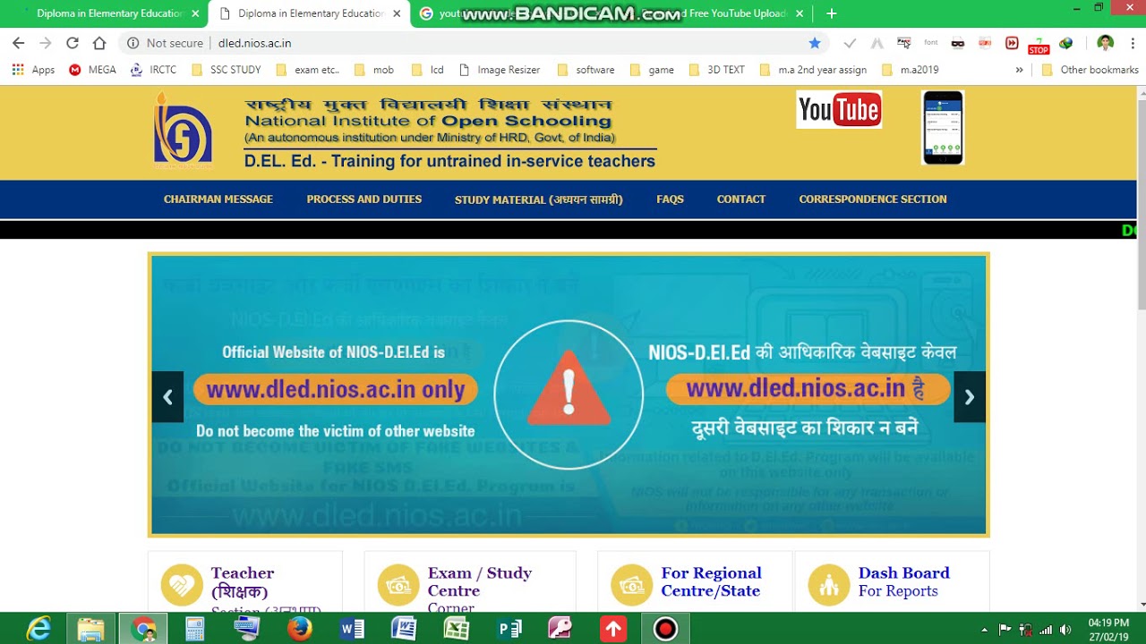 nios 506 507 result 27 02 2019 latest