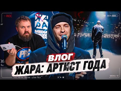 Я Чуть Не Сорвал ПРЕМИЮ ЖАРА. Распаковка IPHONE 15 с WYLSACOM. КОНЦЕРТ в Ташкенте. Егор Крид ВЛОГ #1