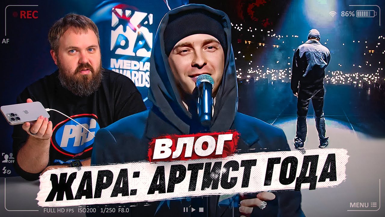 Я Чуть Не Сорвал ПРЕМИЮ ЖАРА. Распаковка IPHONE 15 с WYLSACOM. КОНЦЕРТ в Ташкенте. Егор Крид ВЛОГ #1