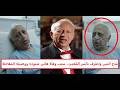 يحمل الهوية الإسلامية مفاجأء وراء سبب وفاة الموسيقار هاني شنودة المفاجئة ووصيته الأخيرة mp3