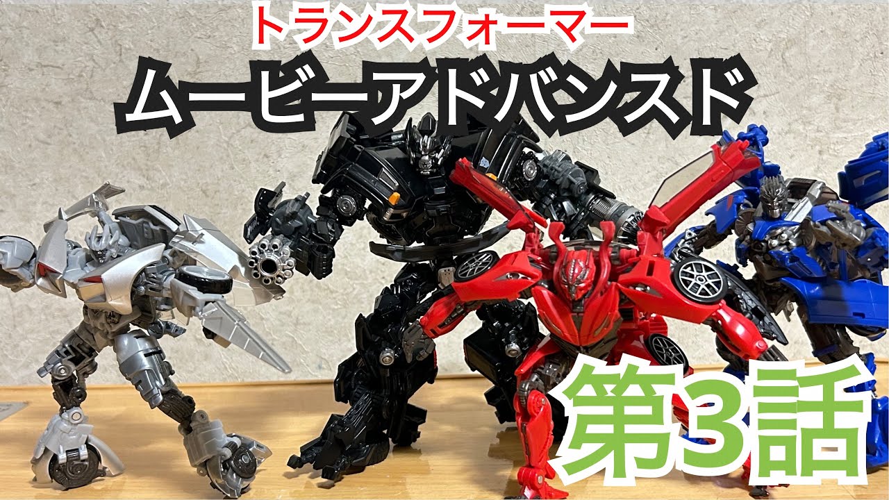 【絶版】トランスフォーマー スカイクエイク & ドレッドウイング アドオンセット Amazon.co.jp: 絶版トランス フォーマー スカイクエイク ドレッド