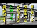 八戸はド田舎ですが日本一のサイコーなんです【激シブ買い食い&昼食】肉にラーメンに舌鼓 【青森県八戸市南郷】【元沢せんべい店】【いろり亭】