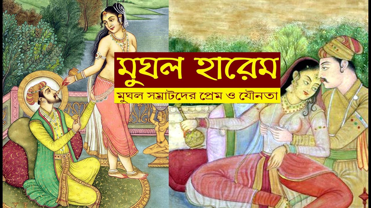 Harems of the Mughals: History, Romance, and Royal Secrets