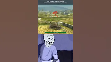 Что будет если выйти из боя в WorldOfTanks