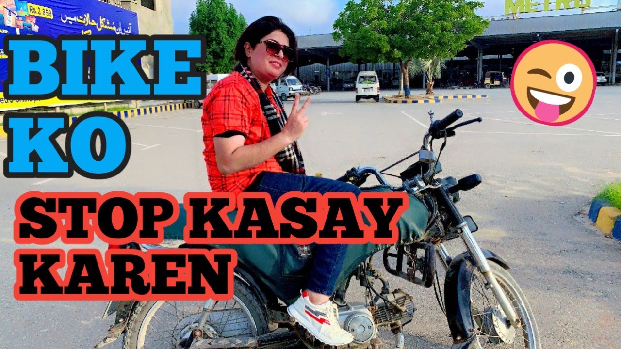 Bike KO stop kasay karty Hain👍mainy bike KO kasay sambhala...