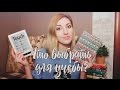 Электронная книга или планшет? | Пригодится на учебе