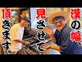 【あずまや】シゲ、たこ焼き屋さんやるってよ。