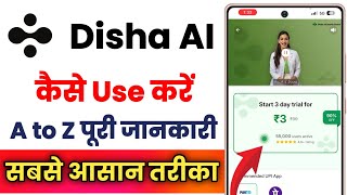 What is Disha AI App !! How to use Disha AI App !! Disha AI App Review screenshot 3