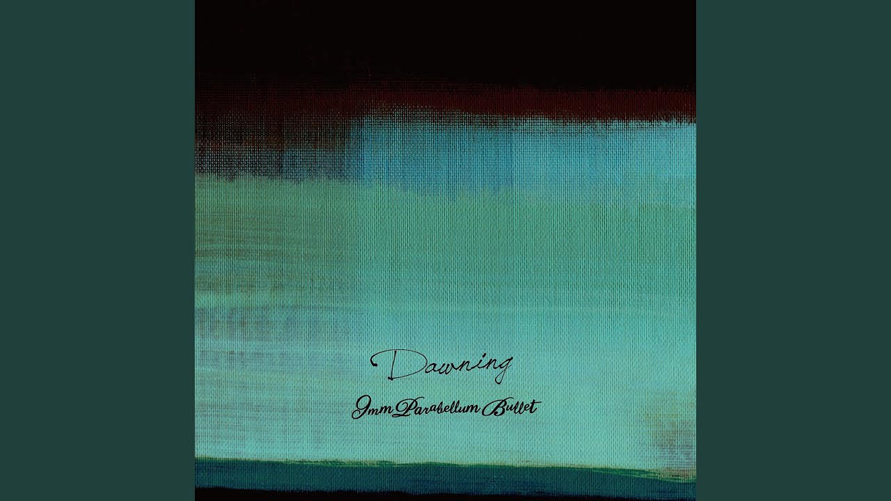 9mm Parabellum Bullet いいちこ コラボ前掛け Amazon.co.jp: いいちこ×9mm Parabellum Bullet 前掛け : おもちゃ