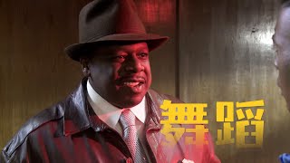 Dance Fu 舞蹈 🎬 2011年 高清中字 免费完整版在线观看 | 喜剧 | 凯尔·米歇尔