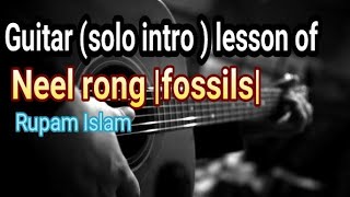 Vignette de la vidéo "Guitar ( solo, intro ) lesson of Neel rong fossils Rupam Islam"