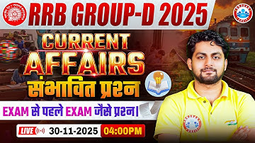 RRB Group D Current Affairs 2025 | RRB Group D Current Affairs Expected Questions | Group D GK GS