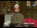 المسلمون يتساءلون : الشيخ / سالم عبد الجليل يرد علي فتاوي المشاهدين