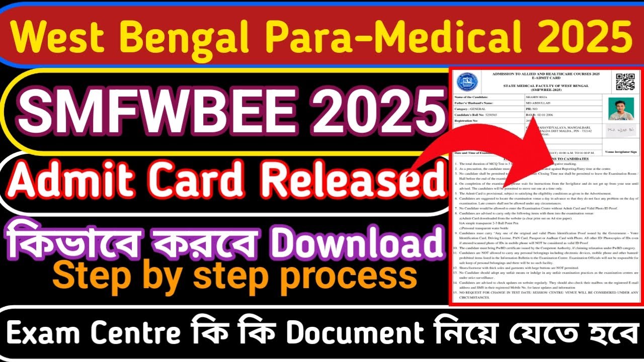 SMFWBEE 2025 Admit Card Released & Download process। SMFWBE Admit Card Step By Step Download process