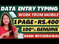 Data entry typing jobs on mobile  data entry work from home jobs  work from home data entry jobs