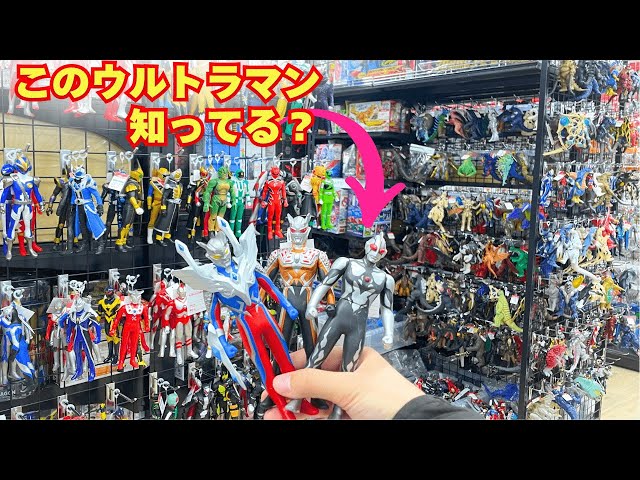 ⭐1966年製 ウルトラマン型 ガラス 瓶 アンティーク 骨董品 コレクション ⭐1966年製 ウルトラマン型 ガラス 瓶 アンティーク 骨董品