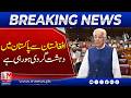 Terror Incidents Reported from Afghanistan to Pakistan Border | Security Alert | M NEWS