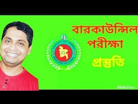 ভিডিও: অনুমানকে কীভাবে পরীক্ষা করবেন