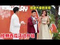 【超小厨】桂林西瓜play活动正式开场！上台发言既紧又激动，真诚感谢大家的一路陪伴！