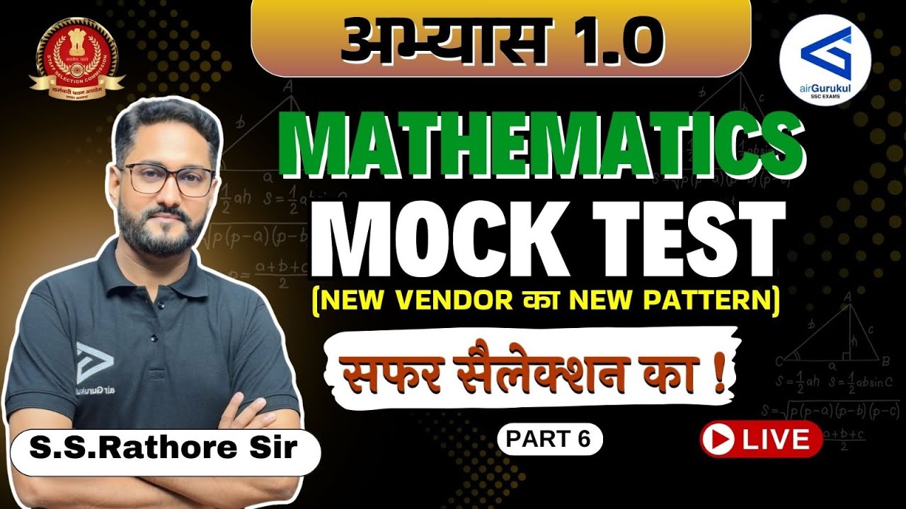 SSC CGL 2025🎯 | Maths Mock Test | Fresh Batch Maths | CGL Maths Tricks ...