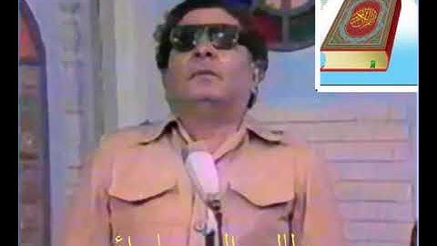 سورة الإنسان بصوت القارئ طالب السامرائي رحمه الله