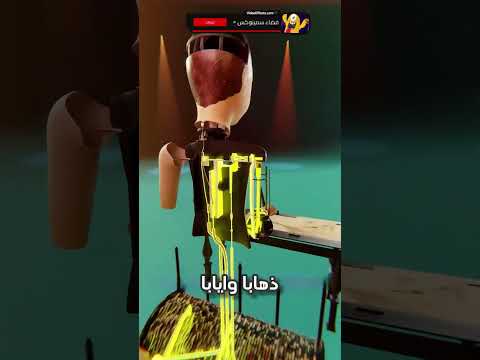 دمية تكتب وت رسم بلا توقف