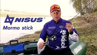 Новинка сезона 2022 - Удилище Mormo Stick 602 XUL-S-SK 0.3 - 2.5g 0.1-0.3 PE NISUS
