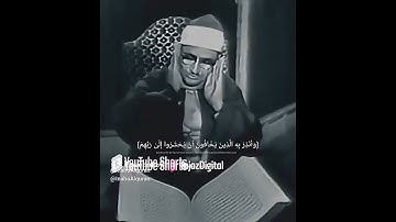 🤍المنشاوي تلاوة مرئية تريح القلب