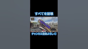マッドマギーが気持ちよすぎる理由がこちら#apex #apexlegends #apexlegendsclips #エーペックス #エーペックスレジェンズ #shorts #shortvideo