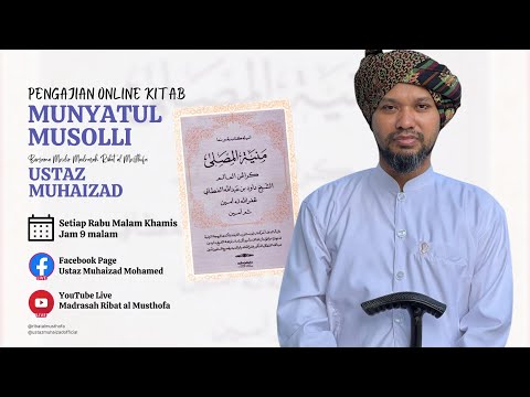 20/12/2023 | Pengajian Online Kitab Munyatul Musolli #45 ᴴᴰ | Ustaz Muhaizad Bin Mohamed