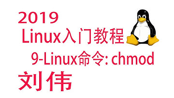 9-Linux基本命令: chmod