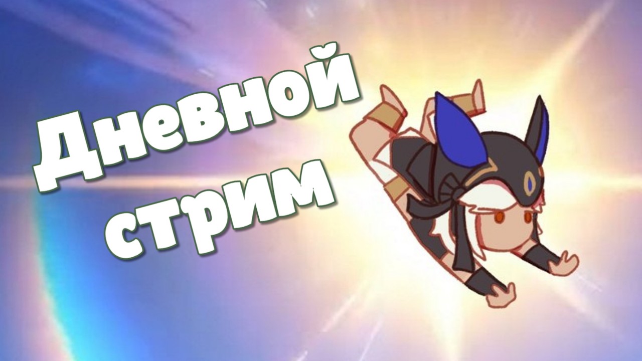 Divinity: Original Sin II 4 человека не могут договариваться