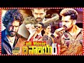 The Warrior Full Telugu HD Movie | Ram Pothineni &amp; Krithi shetty | || TFC Movies Adda