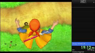 ドラクエ８ オークニスのバグ Plasma726