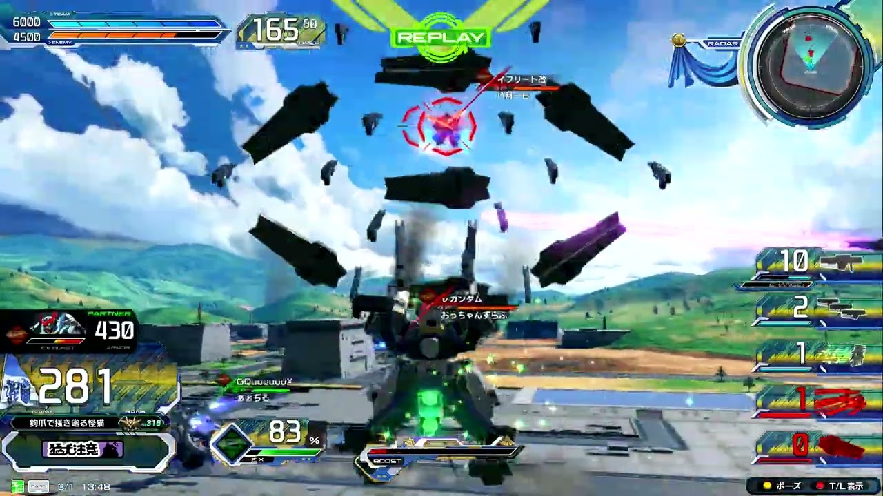 【EXVSIB】3/1 サバーニャ視点（羊蹄）　おさけのつまみ