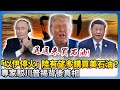 以伊停火及其影響