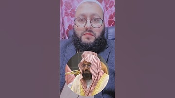تلاوة القرآن الكريم بصوت الشيخ عبدالرحمن السديس #اكسبلور #الحرمالمكي #القرآن_الكريم #ihsankhan #duet