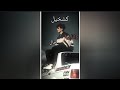 مشروع لايت موشن حزين 💔/وانت تتمسلت عليه/