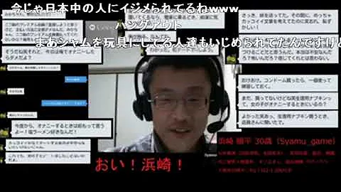 تحميل コメ付き Syamu Game 7時間難波駅で待ちぼうけ後 涙のツイキャス配信 シバター焼肉登場 懲役19分 تحميل コメ付き Syamu Game 7時間難波駅で待ちぼうけ後 涙のツイキャス配信 シバター焼肉登場 懲役19分