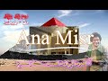 محمد منير أنا مصر Mohamed Mounir Ana Misr روائع أغاني الزمن الجميل 