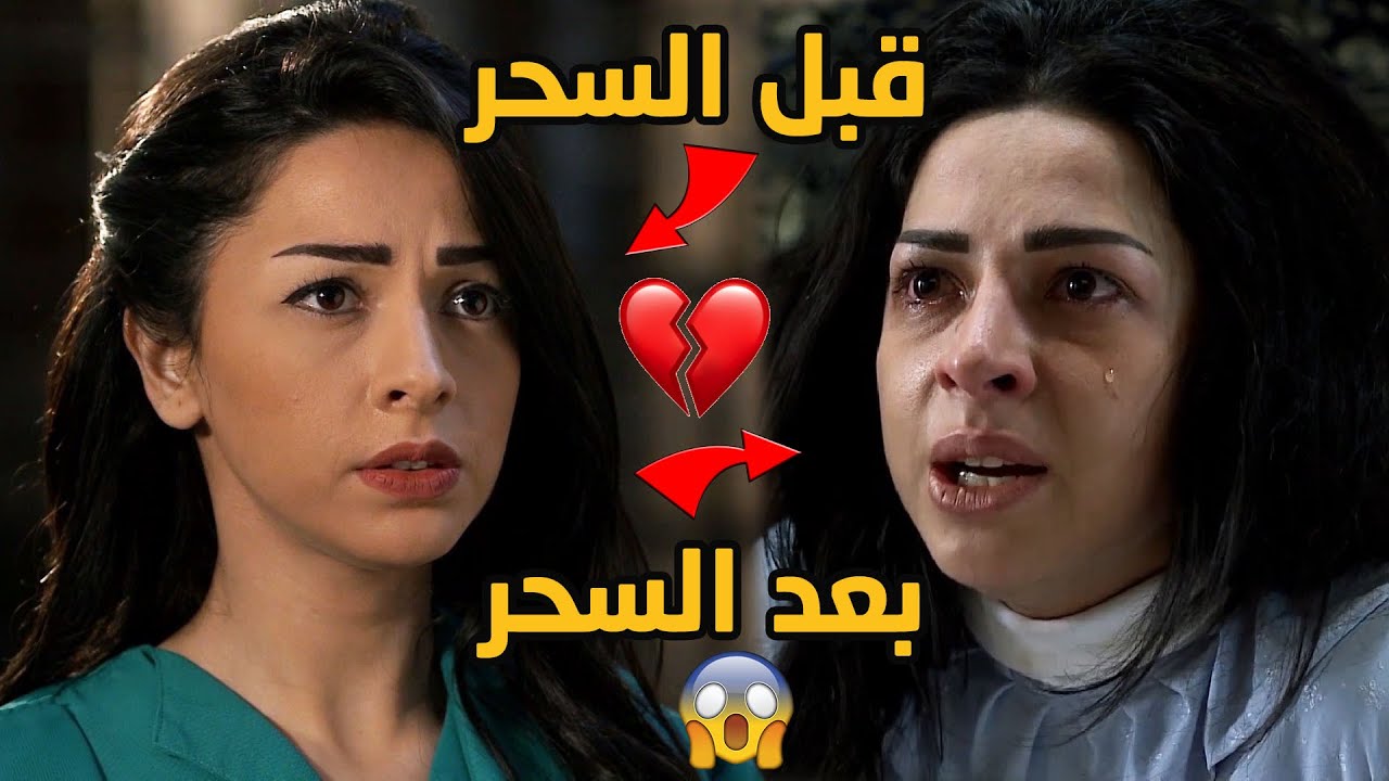 العالم الحقودة ما بترحم وبتفضل تأذي الناس الطيبة من غلهن😱💔💔 طوق البنات