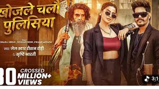 #jail star roushan rohi song bhojpuri trding song 🖤🖤🖤🖤🖤🖤🖤...